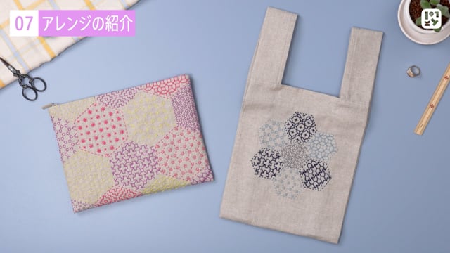 使い方の紹介
