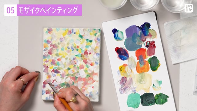 色と素材で楽しむ、はじめてのテクスチャーアート – Lakit
