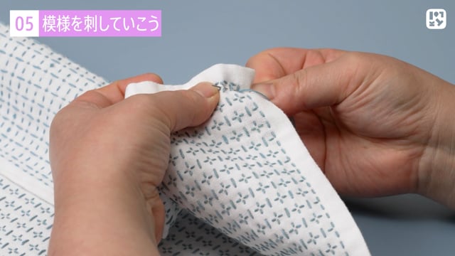 模様を刺していこう