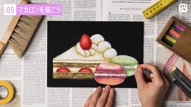 マカロンを描こう