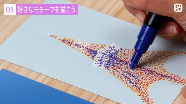 好きなモチーフを描こう