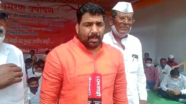 भामा आसखेड पुनर्वसन बाधित शेतकर्यांचा सातबारा वरील शेरे काढण्यासाठी आमरण उपोषण..
