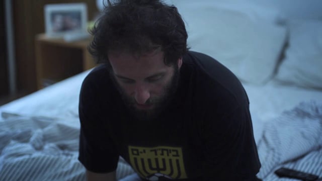 Una Parte de Ignacio Sánchez Mestre TRAILER