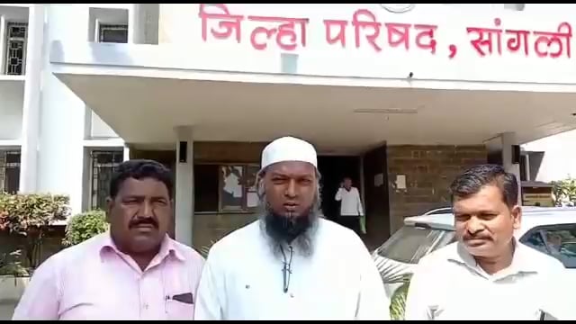 सांगली जिल्हापरिषदेच्या स्विय सहाय निधीतून केलेल्या कामात गैरव्यवहार आणि भ्रष्टाचार;वंचित बहुजन आघाडीचा आरोप