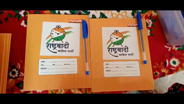 शरदचंद्रजी पवारसाहेब यांचा आज सहस्त्रचंद्रदशर्न सोहळा संपन्न  यांचे औचित्य साधून कवठेमहांकाळ शहरात कार्यक्रम घेतला