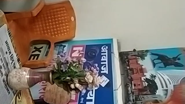 test #rrpatil #arunmodak