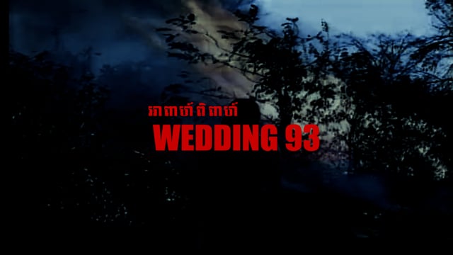 WEDDING 93 (OFFICIAL TRAILER)