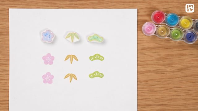 松竹梅はんこを作ろう