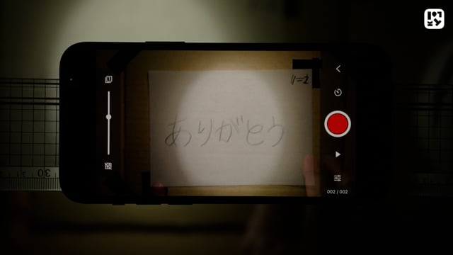 文字のアニメーション