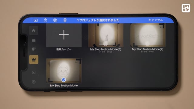 書き出してみよう