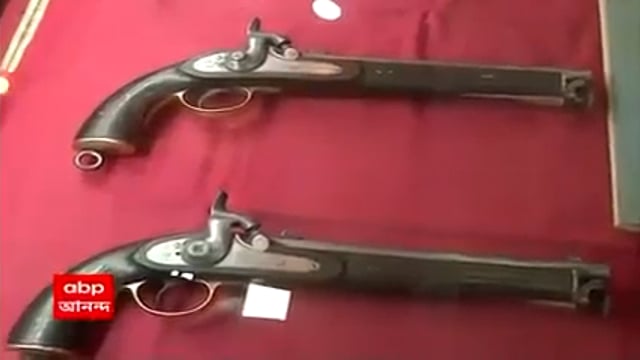 कल्याण महाराष्ट्र
रामाज्ञा शर्मा