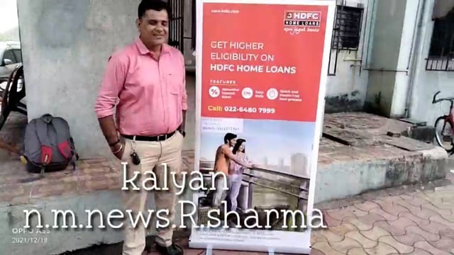 कल्याण महाराष्ट्र रामाज्ञा शर्मा