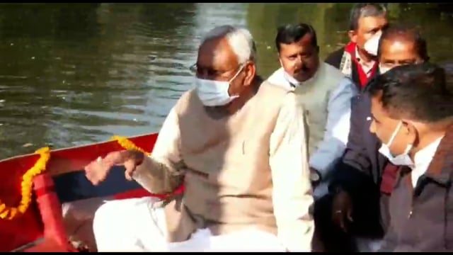 बोट सफारी का निरीक्षण मुख्यमंत्री नितीश कुमार द्वारा