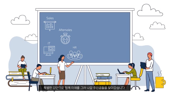 BMW KOREA FUTURE FUND | YOUNG TALENT DREAM