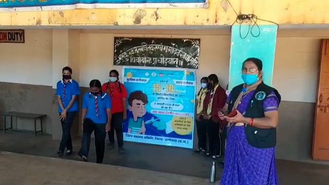 किरन्दुल के शासकीय अर्धशासकीय विद्यालयों में प्रारम्भ हुई 15 से 18 वर्ष के किशोरों का कोविड-19 टीकाकरण
