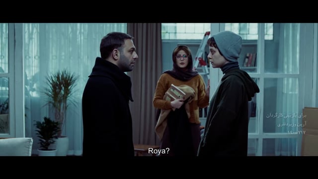 Without Her_Trailer