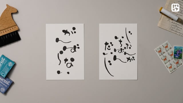 自分のためのゆる文字
