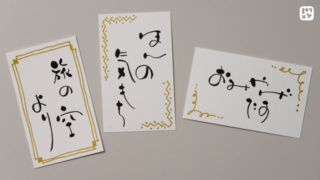 気持ちを伝えるゆる文字
