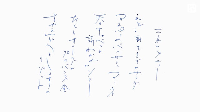 アレンジ例の紹介