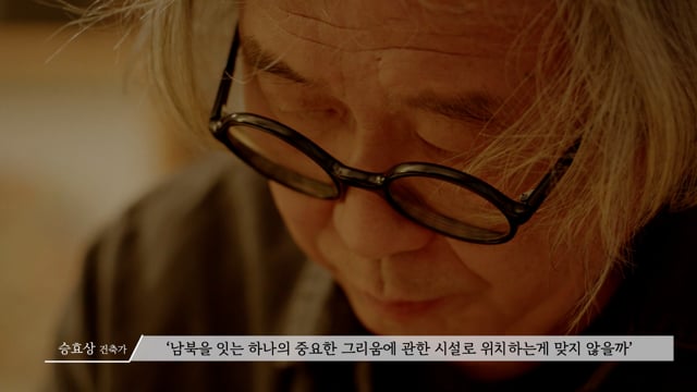 GIMPO | AEGIBONG INTERVIEW