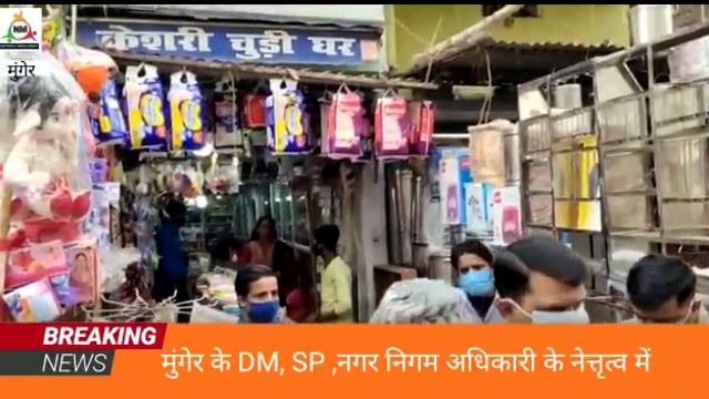 munger carona guide line