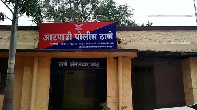मटका जुगारावरती पोलिसांची कारवाई