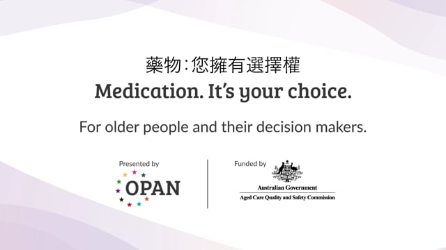 Medication: It’s your choice – Cantonese