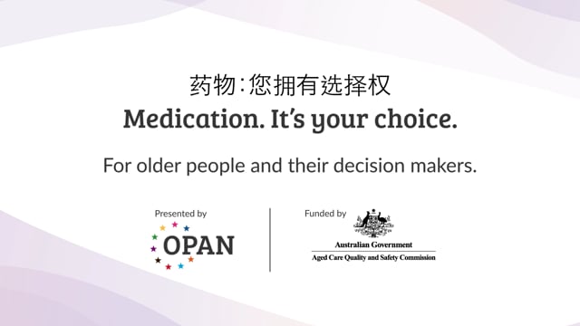 Medication: It’s your choice – Mandarin