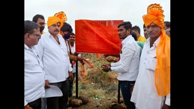 मुढेवडी येथे भाजपा किसान मोर्चाच्या शाखेचे उद्घाटन