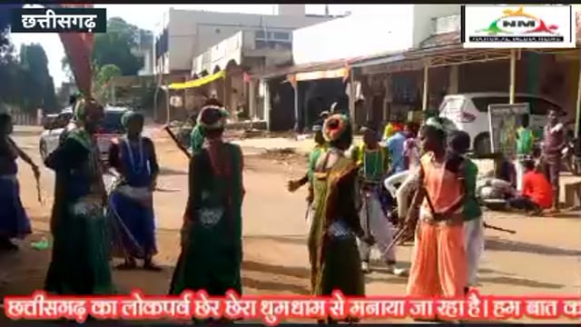 भानुप्रतापपुर में युवा युवतिया कि टोली सांस्कृतिक वेशभुषा में छेर छेरा (डंडा नृत्य) करते नजर आए
#chhattisgarh 