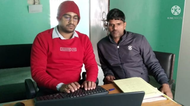 रहुई अम्बा पंचायत सरकार भवन में कर्मियों का नया रोस्टर हुआ जारी।