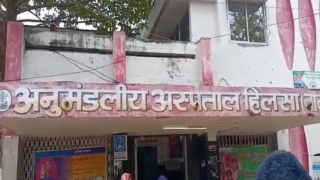 हिलसा अनुमंडलीय अस्पताल में 56 लोगो का हुआ कोरोना जांच 2 का रिपोर्टआया पॉजिटिव