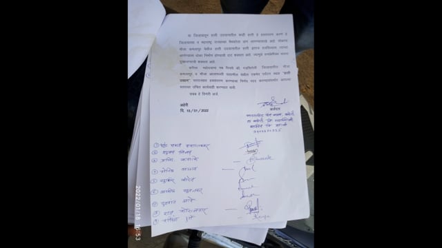 #भगत सिंग फॅन्स क्लबची मागणी पातानील व #कमलापुर येथील हत्ती परराज्यात हस्तांतरण करू नये म्हणून आ. आत्राम यांना #निवेदन.