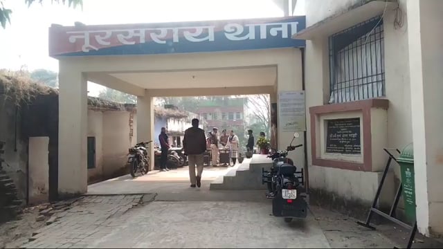 नूरसराय थाना क्षेत्र के चरुई बेलदारी पर खंधा से 30 लीटर अवैध देसी शराब को नूरसराय थाना पुलिस ने किया बरामद