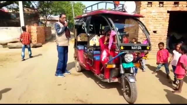 उत्क्रमित मध्य विद्यालय केंदुआ के शिक्षकों ने पोषण क्षेत्रों में कोरोना का  टीका लगवाने को लेकर चलाया जागरूकता अभियान