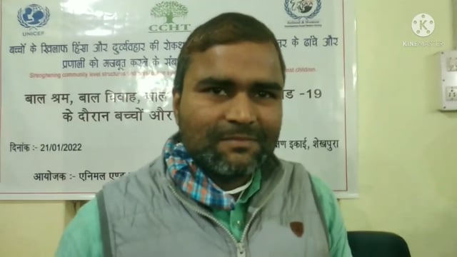 बच्चों के बारे में विस्तृत जानकारी देते बाल संरक्षण इकाई शेखपुरा के पदाधिकारी डा सचिदानंद , 