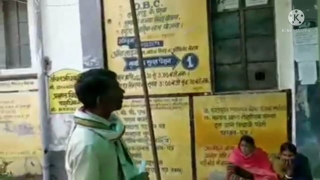 अंचल कार्यालय के आरटीपीएस काउंटर को बंद रखने पर आक्रोश शेखपुरा