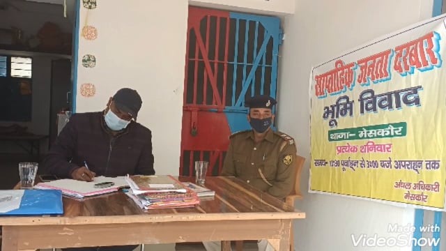 मेसकौर थाना परिसर में अंचलाधिकारी और थानाध्यक्षने संयुक्तरूपसे किया जनता दरवार का आयोजन