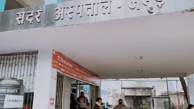 झाझा प्रखंड के बोड़वा पंचातय एक लड़की की खान बनाने के द्वरान झुलसा हाथ जिसे परिजनों के द्वारा लाया गया सदर अस्पताल 