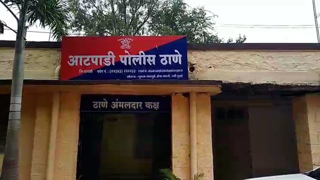 दीडशे ग्राम सोन्याचा अपहार