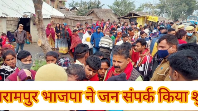 भाजपा ने विधानसभा चुनाव के मद्देनजर जन सम्पर्क अभियान आरम्भ किया