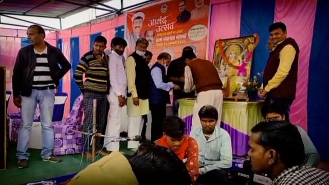 भगवां ग्राम पंचायत में एक दिवसीय आनन्द उत्सव कार्यक्रम का किया गया आयोजन
