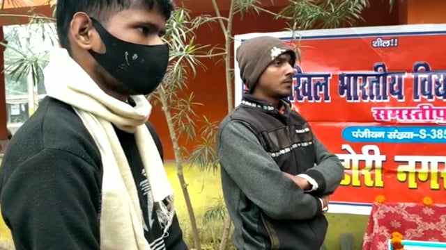 समस्तीपुर:-महान स्वतंत्रता सेनानी नेताजी सुभाष चंद्र बोस की 125 वीं जयंती मनाया गया।@abhishekkryadav59 