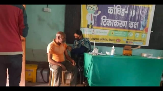 प्लस टू विद्यालय बिंद में 31 लोगों को लगाया गया कोरोना वैक्सीन का टीका, प्रभारी चिकित्सा पदाधिकारी ने दी जानकारी