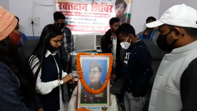 अखिल भारतीय विद्यार्थी परिषद ने रक्तदान कर मनाई नेताजी सुभाष चंद्र बोस की 125 वी जयंती