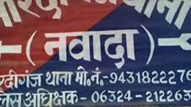 नारदीगंज पुलिस ने सांगोबर गांव से 7 लीटर महुआ शराब किया बरामद मौके से कारोबारी फरार