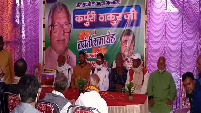 झाझा के चर्घरा में कपूर्री जयंती पर बुजुर्ग व्यक्ति को अंगवस्त्र देकर किया गया सम्मानित