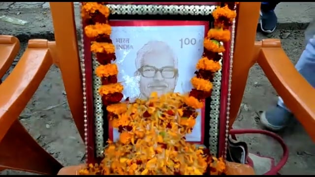 नूरसराय जदयू कार्यालय में भूतपूर्व मुख्यमंत्री जन नायक करपुरी ठाकुर जी के 98वाँ जयंती धूमधाम से मनाया गया।