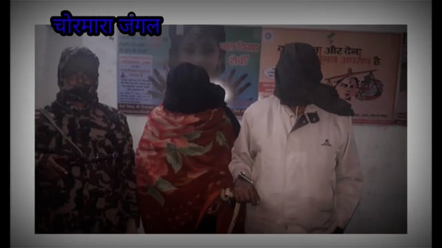 गुप्त सूचना मिलने पर जंगली क्षेत्र मैं चलाए गए नक्सली अभियान में में दो नक्सली गिरफ्तार ।