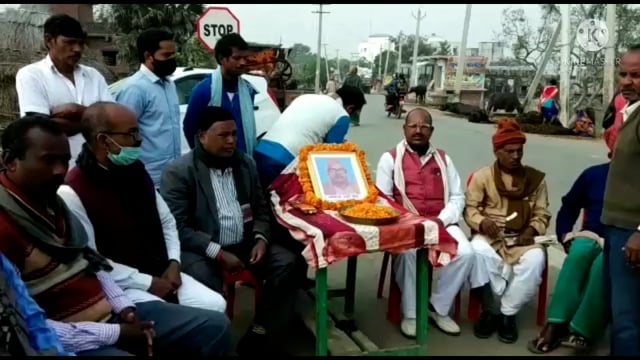 जिला परिषद सदस्य सहित जदयू के कार्यकर्ताओं ने घाटकुसुम्भा प्रखंड मुख्यालय में धूमधाम से मनाया कर्पूरी जयंती

घाटकुसुम्भा